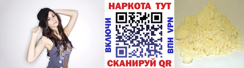 Где найти наркотики Балей А ПВП  Кокаин  Меф  Канабис 
