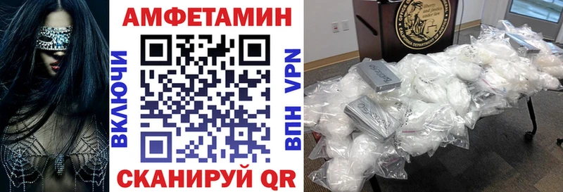 сколько стоит Балей Амфетамин 97%
