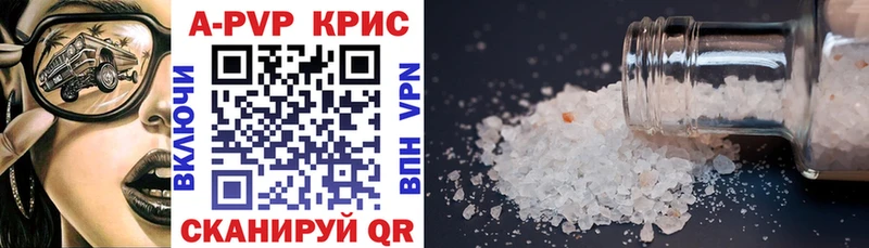 blacksprut   Балей  мориарти как зайти  Alfa_PVP СК КРИС 