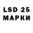 Лсд 25 экстази ecstasy Boss betd
