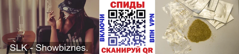 БУТИРАТ GHB  что такое наркотик  Балей 