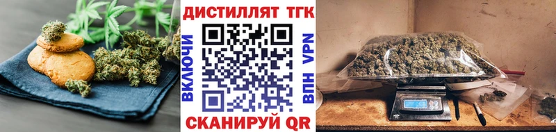 blacksprut рабочий сайт  Балей  Печенье с ТГК марихуана  купить  