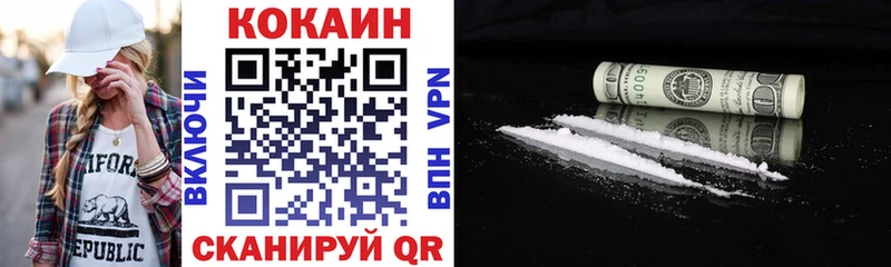 гидра рабочий сайт  Балей  Cocaine 97%  закладка 