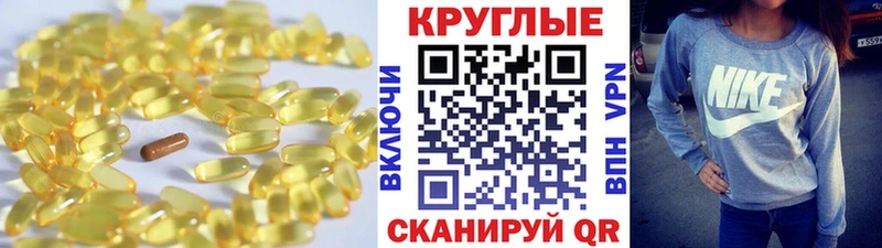 Экстази Cube  купить наркоту  Балей 