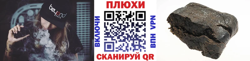 ГАШ 40% ТГК  где можно купить   Балей 