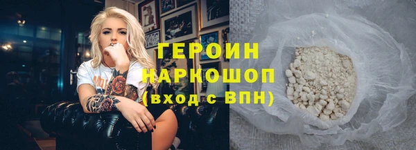 гашишное масло Балабаново