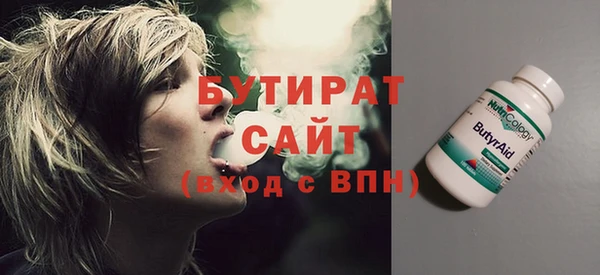 метадон Баксан