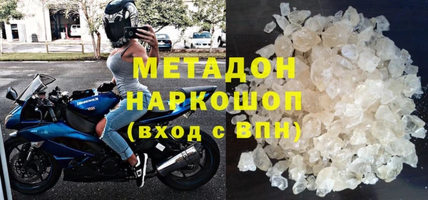 метадон Баксан