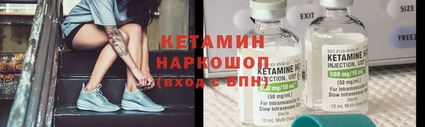 стафф Балахна