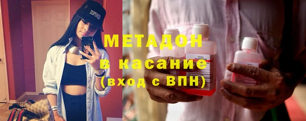 метадон Баксан
