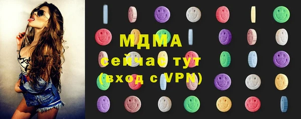 стафф Балахна