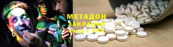 метадон Баксан