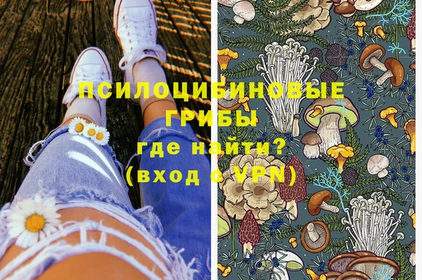 гашишное масло Балабаново