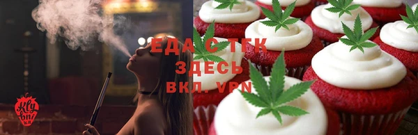 мескалин Покачи