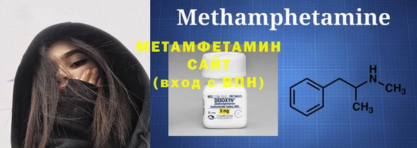гашишное масло Балабаново