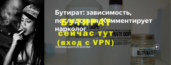 метадон Баксан