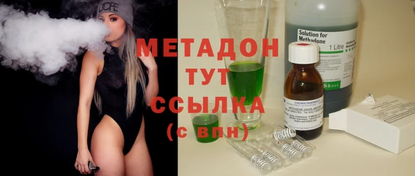 гашишное масло Балабаново