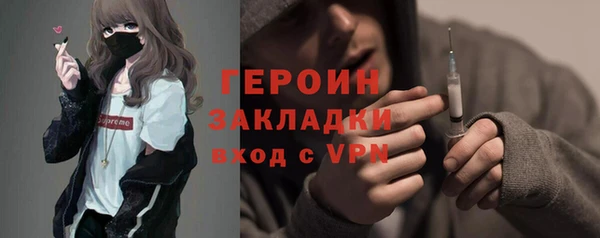 стафф Балахна