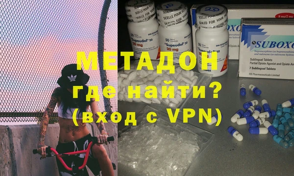 стафф Балахна