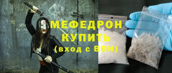 стафф Балахна