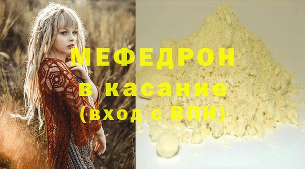 стафф Балахна