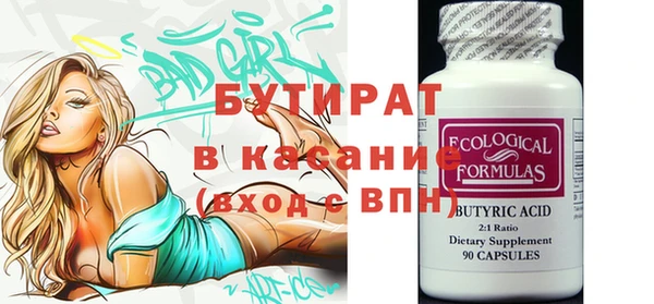 гашишное масло Балабаново