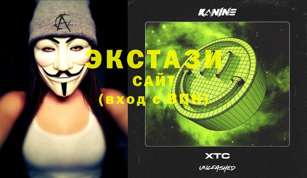стафф Балахна