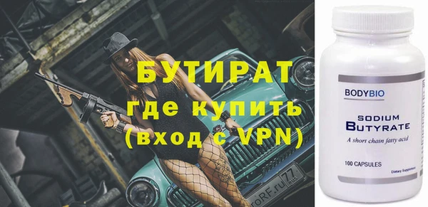 стафф Балахна