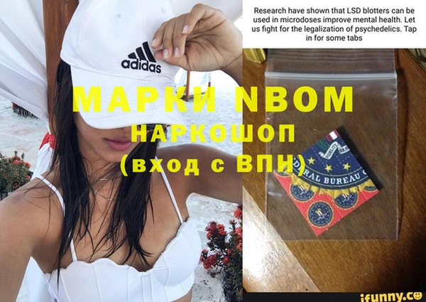 стафф Балахна