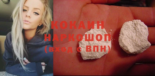стафф Балахна
