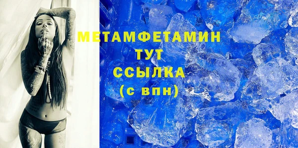 гашишное масло Балабаново