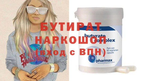 метадон Баксан