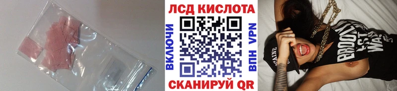 blacksprut ссылки  Балей  Лсд 25 экстази ecstasy 