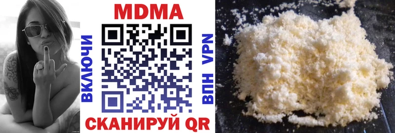 закладки  сайты даркнета Telegram  блэк спрут ссылка  MDMA VHQ  Балей 