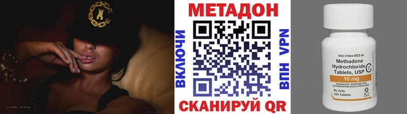 МЕТАДОН белоснежный Балей