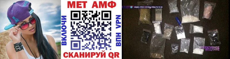 МЕТАМФЕТАМИН Декстрометамфетамин 99.9%  где купить наркоту  Балей 