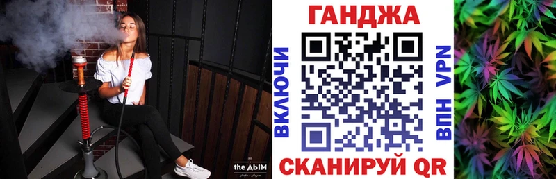 Бошки марихуана семена  продажа наркотиков  Балей 